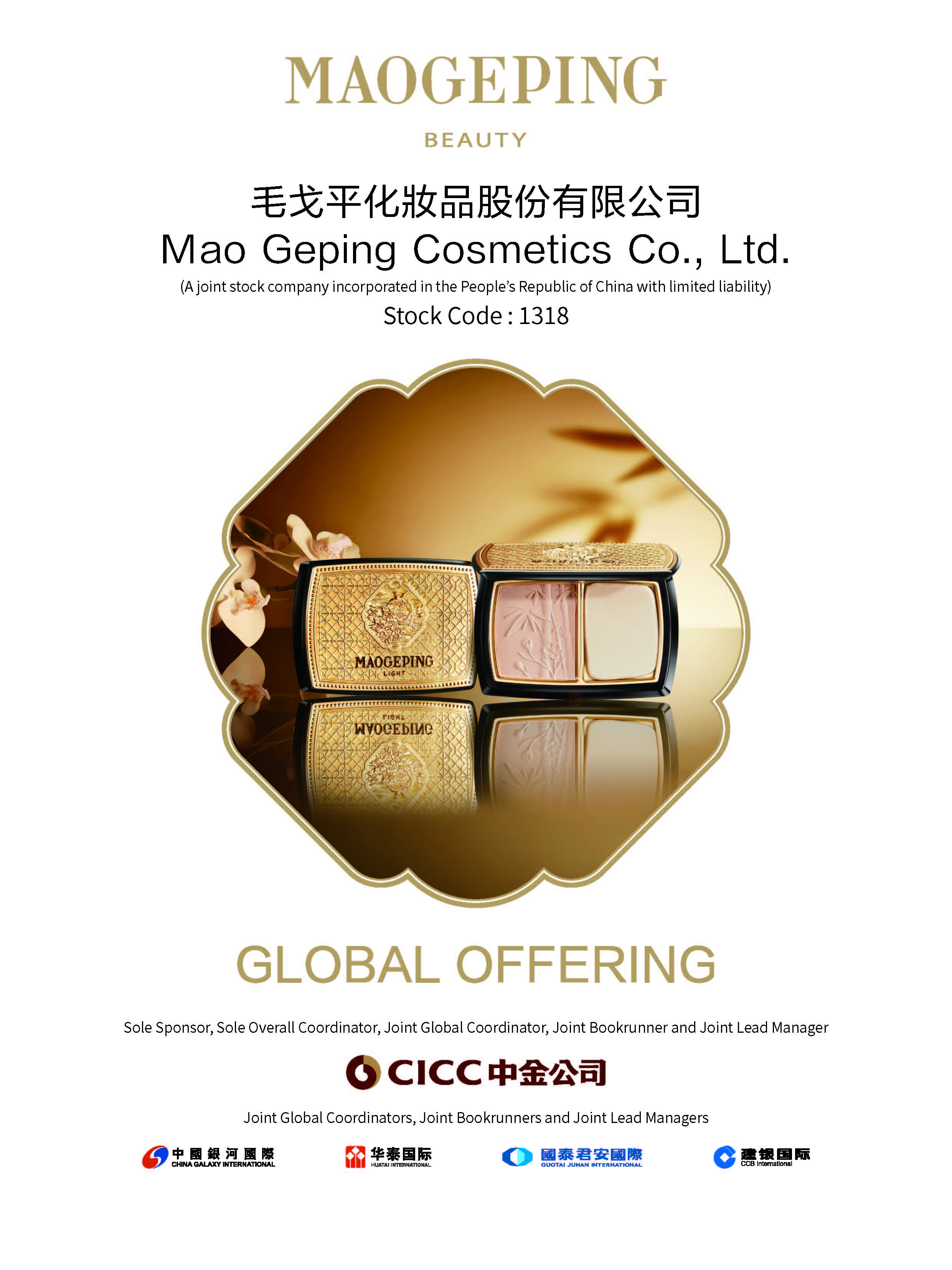 Listing Documents - Global Offering