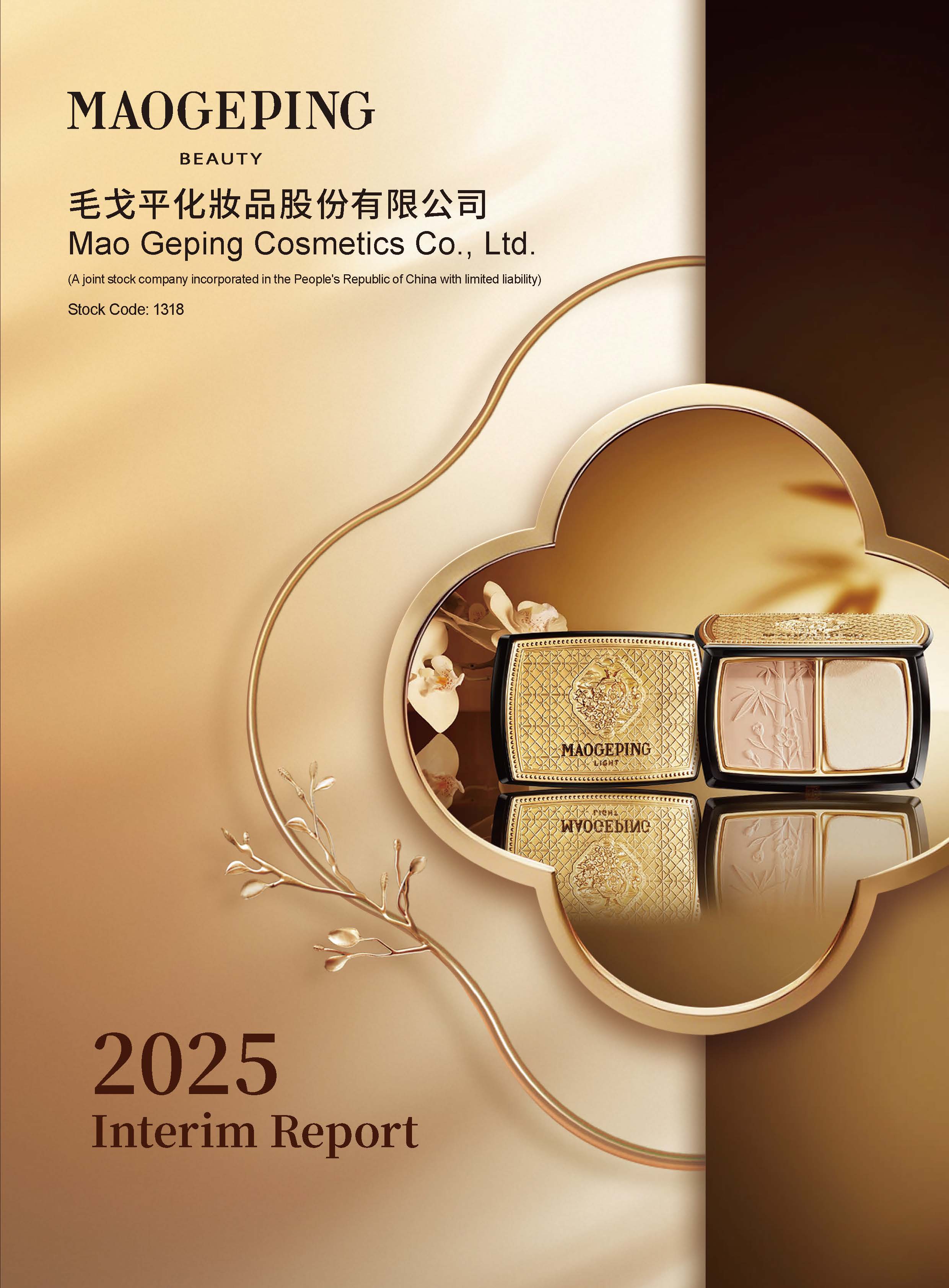 2025 Interim Report